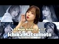 ICHIKA MATSUMOTO la ídolo AV mas linda y la #1 en su estilo 
