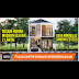 Desain Rumah Modern Minimalis 2 Lantai : 4 Inspirasi Desain Rumah Minimalis 2 Lantai Desain Bangunan - Fasad rumah yang mengusung warna monokromatik juga terlihat kekinian.