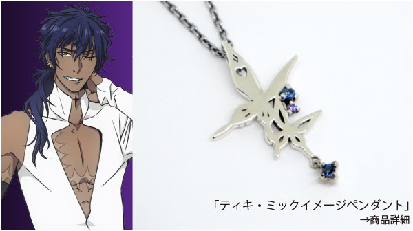 D Gray Man Hallow Material Crown Bandai Material Crown