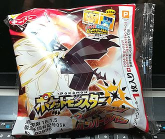 体験記 ウルトラ ゼンリョク ポケモン キャンペーン商品を購入 購入するのにおススメのお店も紹介 ゲーム おもちゃ おもしろ情報体験談