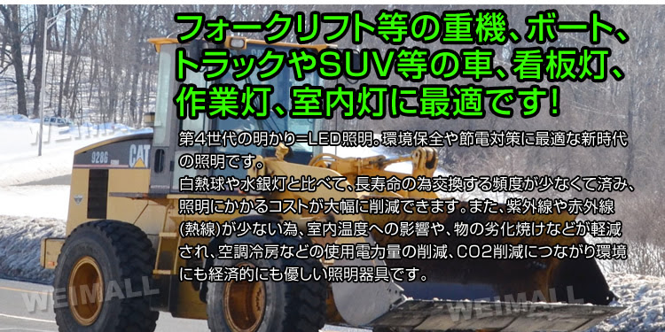 Led ワークライト 作業灯 12v 24v 30w 6連 角型 広角 汎用 防水 生活用品 ライト 照明 Weimall