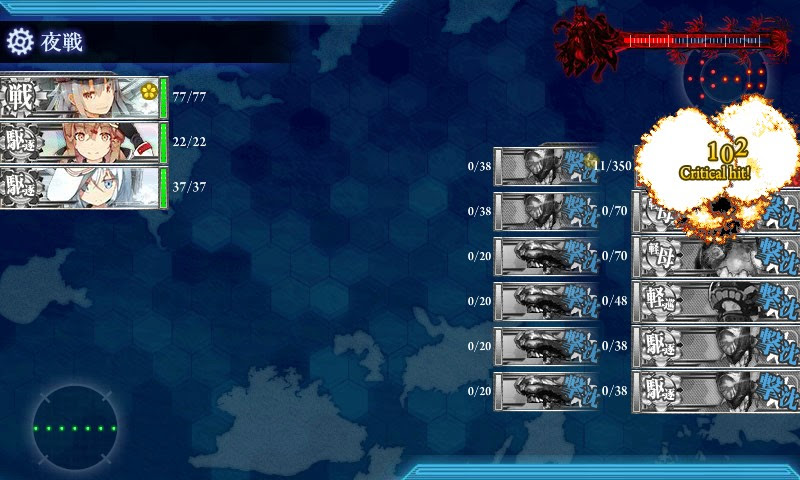 艦これの記録 18冬イベントe6乙 18 3 3 アニメグラフィティ という名の艦これブログ