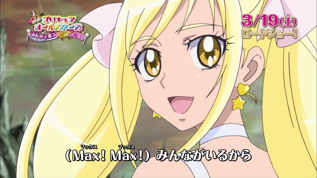 アニメ 魔法つかいプリキュア 第6話 特訓 魔法の杖 先生はリコのお姉ちゃん 感想 ふらあそ