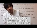 [最も人気のある！] 中3 英��� unit1 単語 358261-中3 英語 unit1 単語