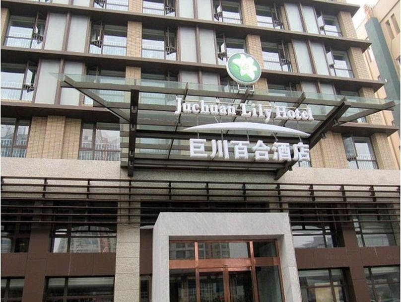 Hotels In Tianjin China Book Hotels And Cheap - 