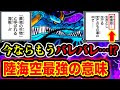 【人気ダウンロード！】 ワンピース 一生もの 227870-ワンピース 一生もの