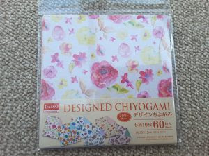 折り紙で花束ブーケ作り方 簡単子供からのプレゼントに最適 国際結婚で海外夢生活を送る日記