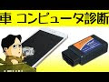 √ダウンロード 自分 に 似合う 車 診断 225193