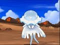 √99以上 ポケモン ウツロイド 464753-ポケモン ウツロイド