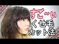 [10000ダウンロード済み√] ひどい天パ 髪型 女 ショート 124415-ひどい天パ 髪型 女 ショート