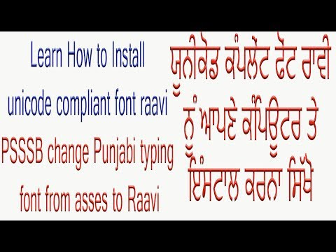 How to Install unicode compliant font raavi i.e. Punjabi Unicode Font on Computer 