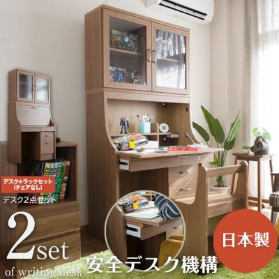 ライティングデスク 学習机 ビューロー Planche ハイタイプデスク2点セット デスク 上置きラック 日本製 収納 学習デスク 木製 完成家具 コンパクト パソコンデスク ワークデスク ハイタイプ 勉強机 大人 引き出し 収納 チェア 薄型 イスはついておりません