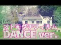 √ オトモダチフィルム 女の子 ウーリャ 331276