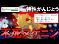 いろいろ テッカニン ヌケ���ン どっち 303829-テッカニ��� ヌケニン どっち