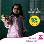 Bhutu upcoming tv serial new upcoming tv serial show, story, timing, TRP rating this week, actress, actors name with photos