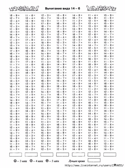 8 (523x700, 291Kb)