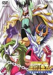 der 聖闘士星矢 最終聖戦の戦士たち film deutsch subtitrat 1989 online
dvd stream UHD komplett