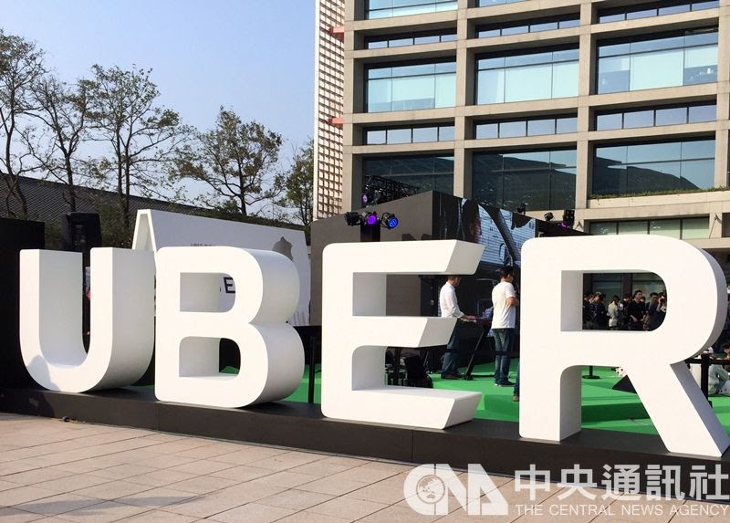UBER华尔街上市遇挫独角兽公司风光不再_财经新闻-新海外