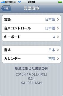 Iphone Ipad から Airprint で写真を L判でなく はがき に印刷する Paraches Lifestyle Lab