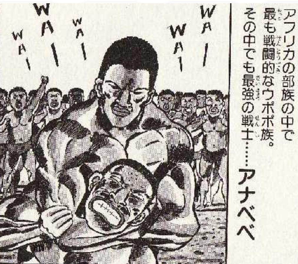 ジャングルの王者ターちゃん読んだけど 笑い 人情 エロ 戦い 地球環境すべて入った傑作だなこれ