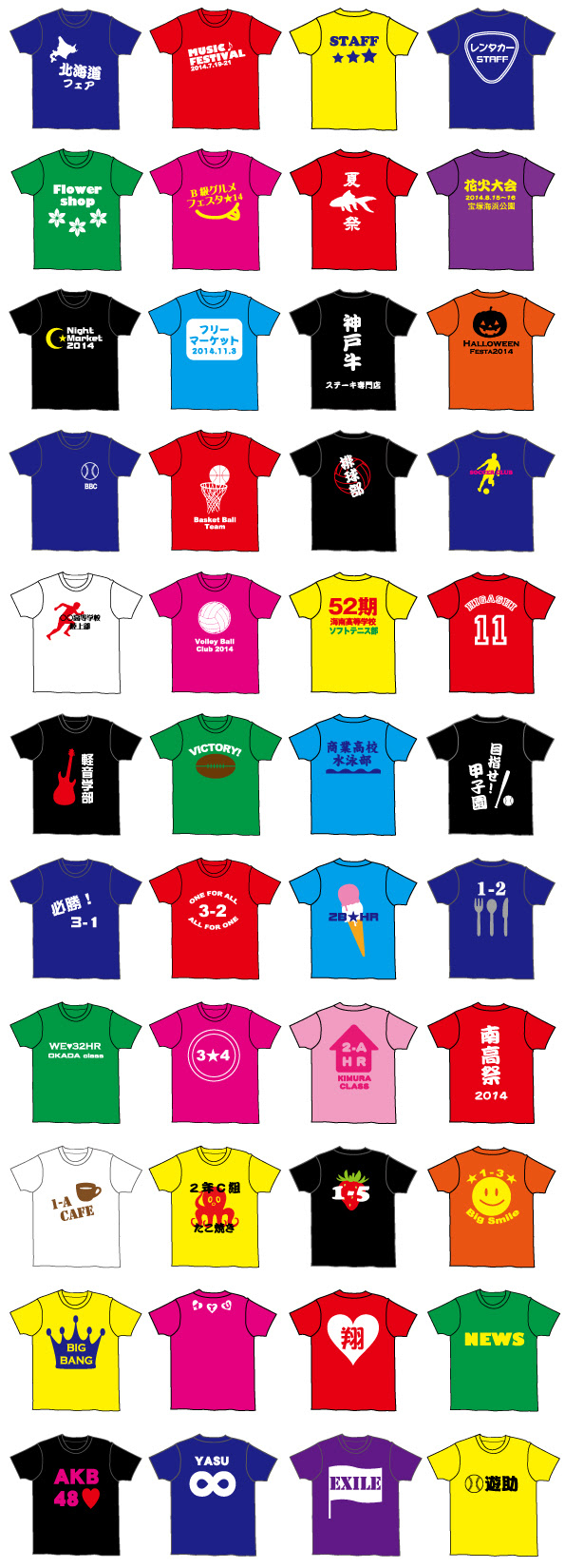 Menu Close ホーム 株式会社ベスタ カテゴリー Tシャツプリント アクリル写真立て オリジナルキーホルダー マグカップ プリント 木札 C 22 ワークショップ Powered By Wordpress Theme By Anders Noren 1枚からでも作れます チーム Tシャツ クラス