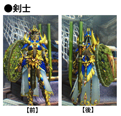 モンハンダブルクロス Mhxx スキル自由 最強防具ネセト装備の作り方