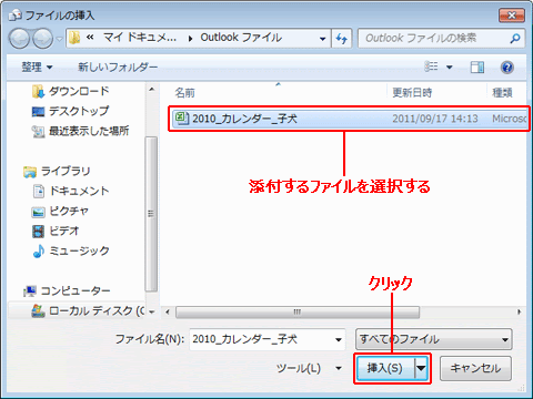 イメージ