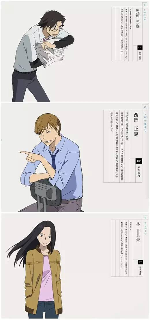 动画资源 污妖王补番计划 编舟记