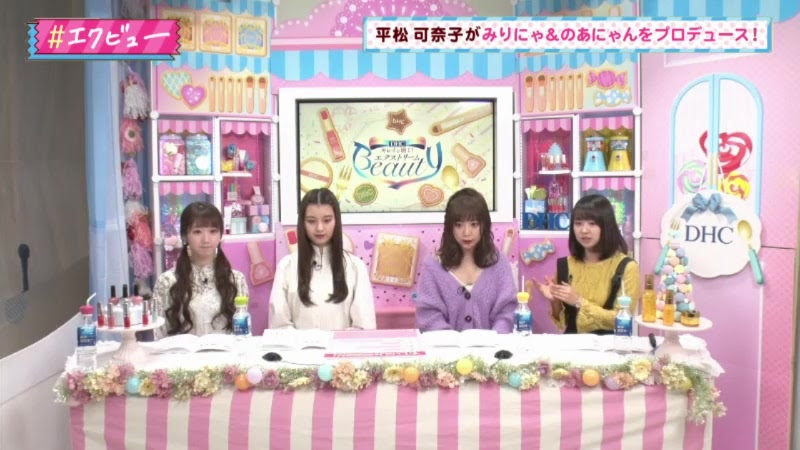ゲスト 平松可奈子サブmc 大谷映美里 鶴嶋乃愛 19 2 12 火 Dhcキレイを磨く エクストリームbeauty Dhc 哔哩哔哩 Bilibili