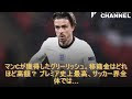 [最も人気のある！] サッカー 最高移籍金 253796-最高移籍金額 サッカー