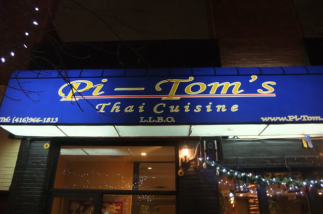 Pi-Tom