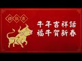 √ 金運 開運 壁紙 2021 344900