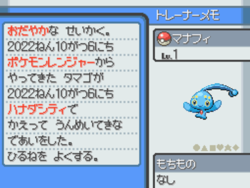 イメージ