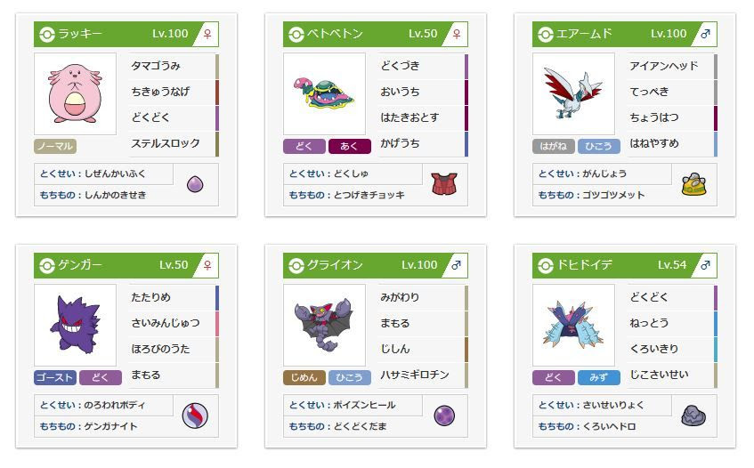 ポケモン 両受け ポケモンの壁紙