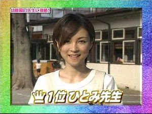 私の今年のカレンダ 今井美樹 デンジマン