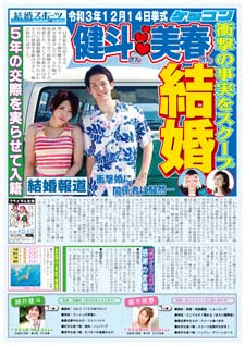 手作り自作新聞の印刷 プライムハート