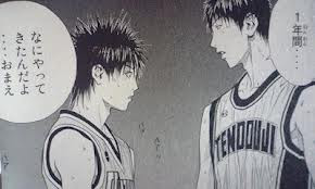 Dear Boys瑞穂高校絶対的エース 哀川和彦 の暗い過去 Nba Lover