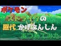 [最も人気のある！] 影分身 ポケモン 初代 285403-影分�� ポケモン 初代