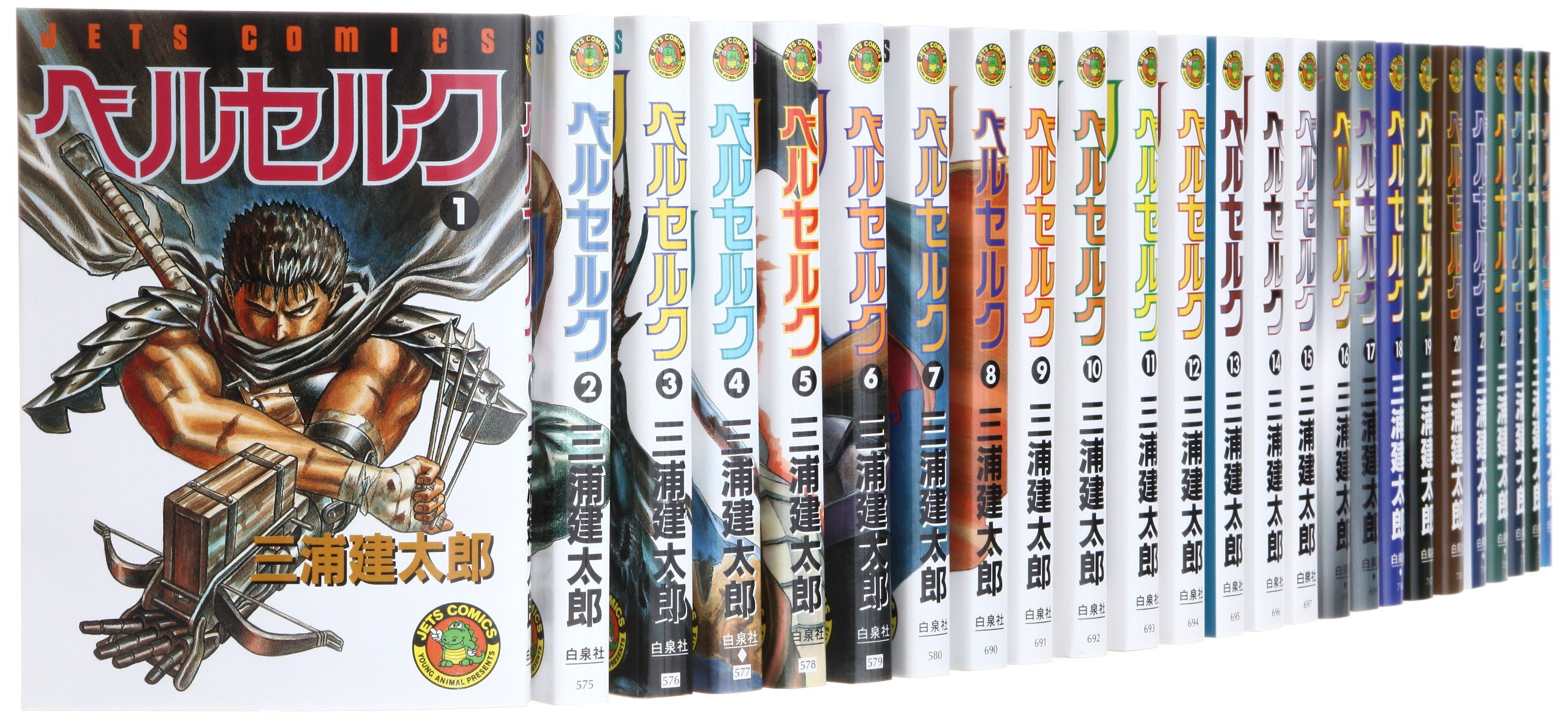 漫画家ベルセルクの作者の生活習慣と食生活が酷い ストレスが半端ないね げいくち
