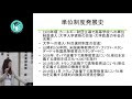 最高のコレクション tute 意味 317598