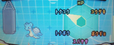 ポケモンxy攻略記 ラプラスをさっそく使用 ヒヨクシティジム攻略例