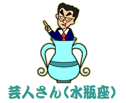 道頓堀イラスト広場