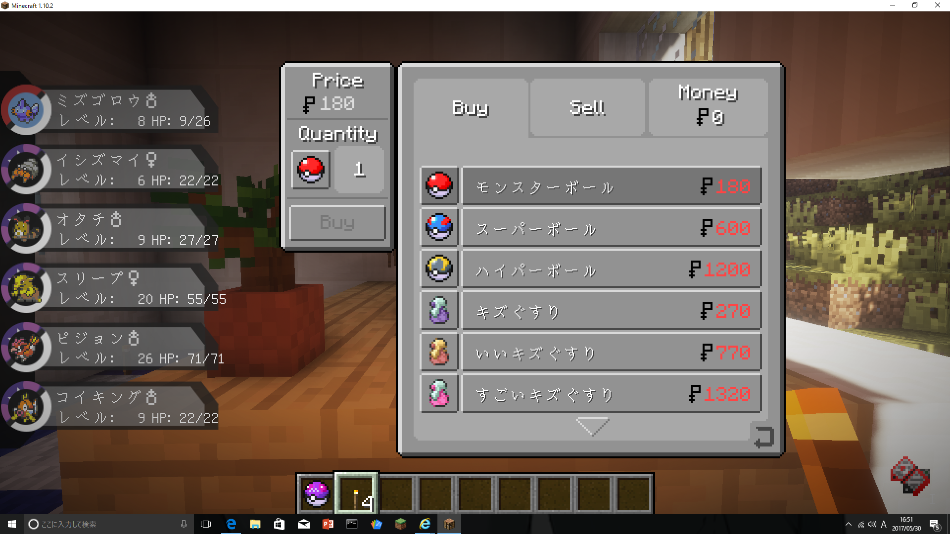 マインクラフトでポケモンバトル Mod一覧 プレイ方法 まとめ ポケモンをgetし戦闘しジムバトルまで いちどりの部屋