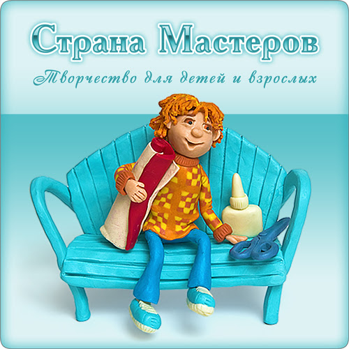 Для вдохновения
