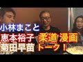 √ 青春少年マガジン1978 1983 529995