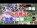 [最も好ましい] アヴァ ベル オンライン ダーク ナイト 188125