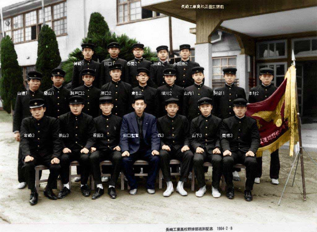 長崎工業高等学校野球部ob会