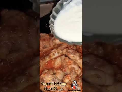 Chicken karahi recipe in Hindi and Urdu @Huma food online #cooking #recipe #shorts #1millionviews