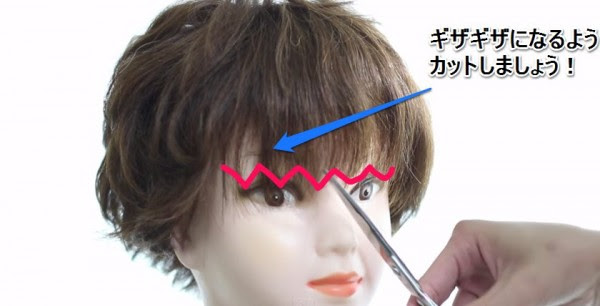美容師が教える子供の前髪切り方 簡単なギザギザカット方法3つ 4cm Blog 金沢市片町タテマチ 諸江 野々市の人気美容室 美容院