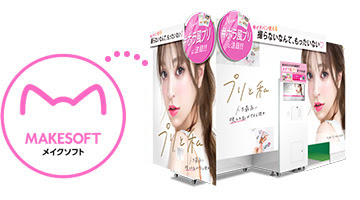 プリ画像get - プリ画取得方法 （FuRyu＆メイクソフトウェア）｜プリ機レポ｜プリ研究部 